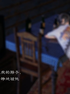 [夏瑶影]继父调教了我们母女01_008