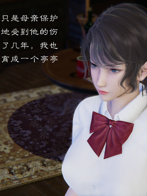 [夏瑶影]继父调教了我们母女01_010