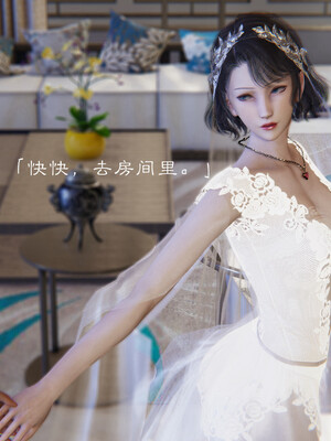 [夏瑶影]继父调教了我们母女02_011