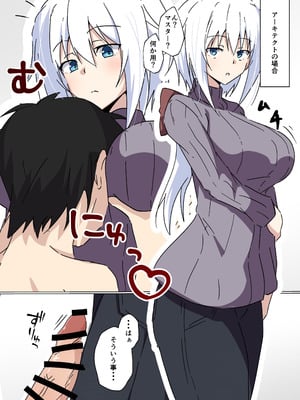 [梅之宮鉄工所 (鉄)] きゃっきゃうふふな・・・ (フレームアームズ・ガール) [DL版]_08_hphs
