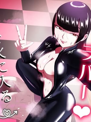 [まーくある家] 汗だくラバー・～飛んで火に入る夏のマゾ～ [DL版]