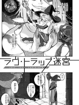 [姶蜜] 異種族レズビアンズ_004_iapp