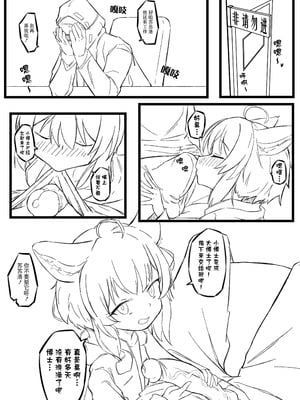 [君の核弹] 苏苏洛 [無修正]_02_mdab