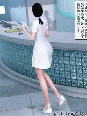[ikuu] 晨曦戰隊Aurora 23_002