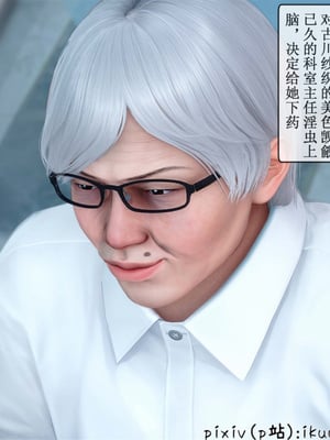 [ikuu] 晨曦戰隊Aurora 23_004