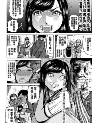 [巻貝一ヶ] 排卵教室_133_00_133