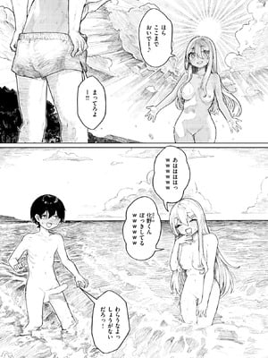 WEEKLY快楽天 2025 No.29_09_khnw