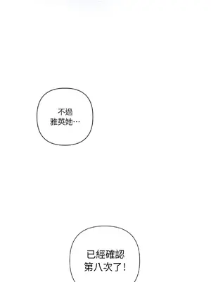 聖誕節也要上夜班！ 1-2話[完結]_001003