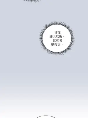 聖誕節也要上夜班！ 1-2話[完結]_001010