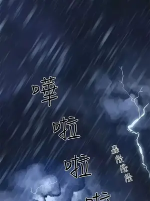 黑暗之海 1-28話[完結]_001001