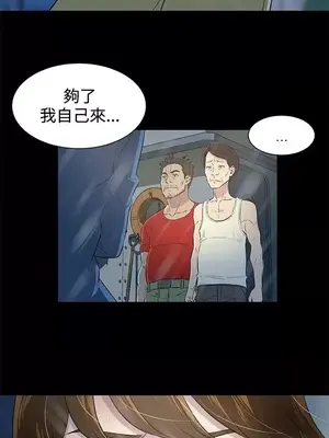 黑暗之海 1-28話[完結]_001003