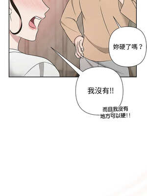 吞噬暗夜 43-44話_43_10_sbfw