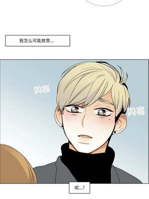 请与我私语 7-8話_07_4_smrw