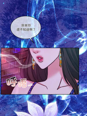 一份合約追回妳 42-43話_42_06_cmjt