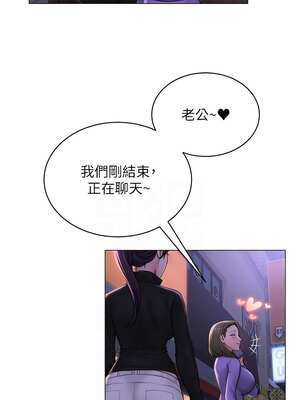 網紅女老師 24-25話_24_05_oksh
