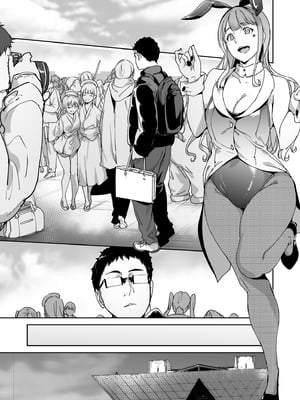 [リンゴヤ (あるぷ)] オタク友達とのセックスは最高に気持ちいい｜我與宅宅朋友的極上性愛2 [中文] [無修正]_0007