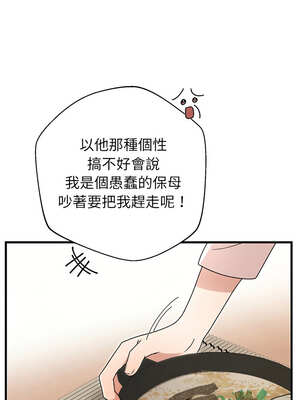 婚姻束縛 40-41話_40_05_fyox