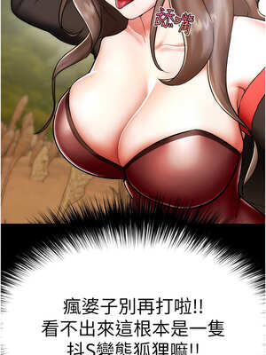 G鬥吧!真人肉搏王 1-10話_01_06_gvwq