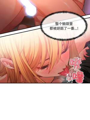 她的直播间 19-20話_19_03_yaxo