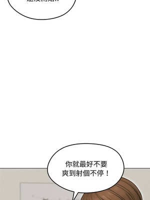 老婆捲款潛逃後 16-17話_16_12_hert