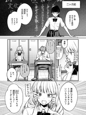 [ツノニガウ] まばゆい君に_191_mwpc