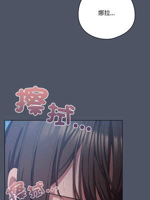 喵來的戀愛 26-27話_26_02_smln