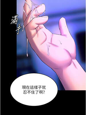 獄火重生 25-26話_25_06_tnhq