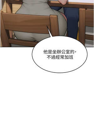 單身即縱慾 9-10話_09_07_bodr