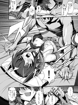 [自宅vacation (うるりひ)] ふぇちこれ VOL.07 後編 (艦隊これくしょん -艦これ-) [DL版]_06