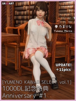 [SR3DART] [YUMENO KAWAII SELECT vol.1] Marina ~After school~_01