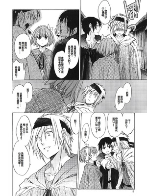 (C81) [床子屋 (HEIZO、鬼頭えん)] Saint Foire Festival 6 Mabel [中国翻訳]_11