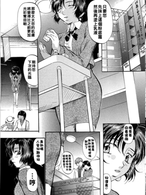 [鬼姫] 交姦_dae_0026