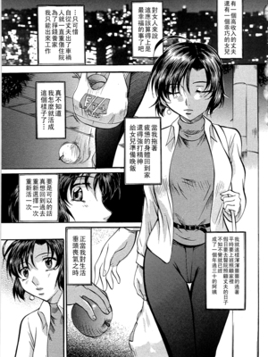[鬼姫] 交姦_dae_0028