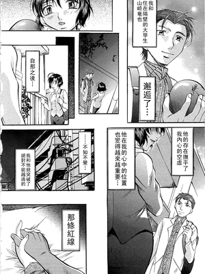 [鬼姫] 交姦_dae_0029