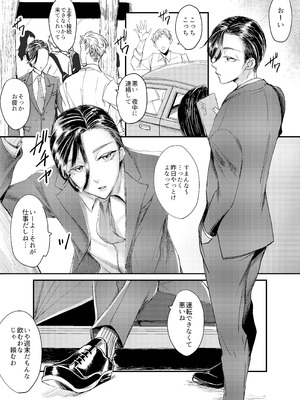 [GJ-X (yk)] 装思装愛_07_kqkt