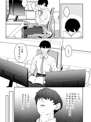 [情緒不安定 (ereere)] ユウカと24時間耐久SEXしてみた (ブルーアーカイブ) [DL版]_03_pdar