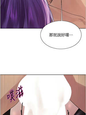色輪眼 第二季 81-82話[完結]_81_01_cvwk