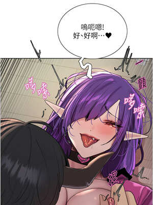 色輪眼 第二季 81-82話[完結]_81_06_cjum
