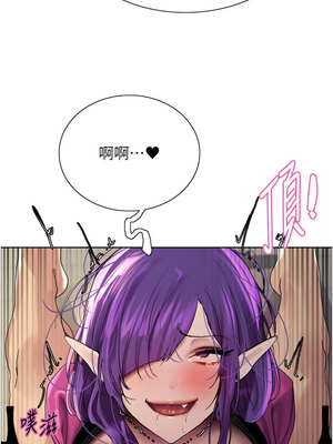 色輪眼 第二季 81-82話[完結]_81_08_pwcp