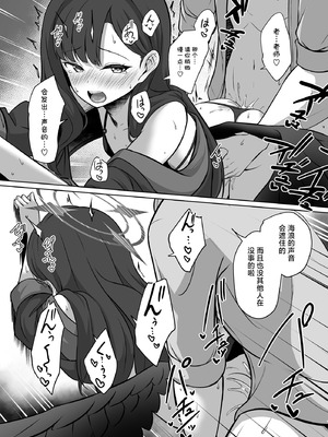 [井戸水屋 (黒すけ)] イチカとひと夏の思い出 (ブルーアーカイブ)｜和一花的夏天回忆录 [牛肉牛肉汉化] [DL版]_11_beby