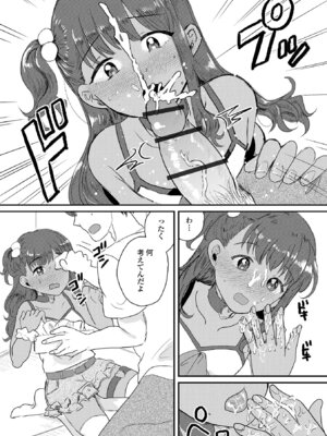 [アンソロジー] 月刊Web男の娘・れくしょんッ！S Vol.112 [DL版]_09_jhtw