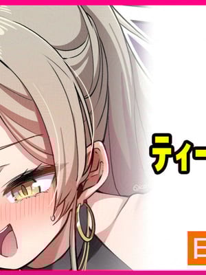 [こんにゃく] 水着ティーパーティー (ブルーアーカイブ) [日本語、韓国語]