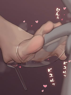 [菜さん] 足 (崩壊：スターレイル)_02_wcey