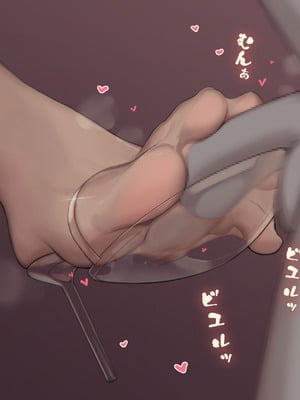 [菜さん] 足 (崩壊：スターレイル)_11_fffn