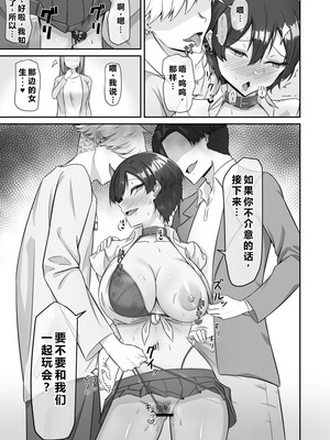 [Pixiv] 梅鮭たかな (13766727) [塔洛斯一号个人机翻]_04_klwa