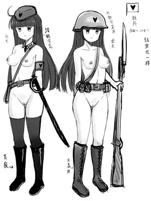 [球菌 (龙亚人球菌、y.ssanoha)]全裸秀色 [中国翻訳][薄碼][殘缺]_002