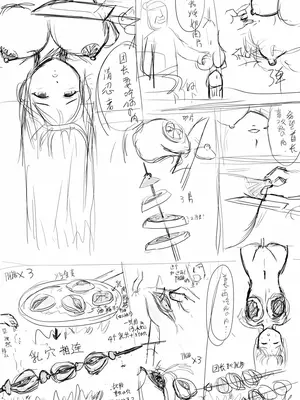 [球菌 (龙亚人球菌、y.ssanoha)]全裸秀色 [中国翻訳][薄碼][殘缺]_009