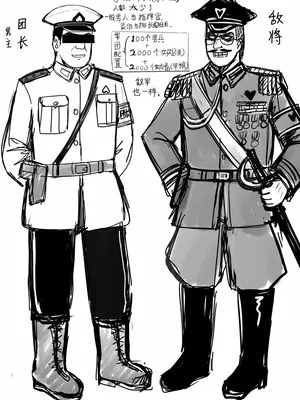 [球菌 (龙亚人球菌、y.ssanoha)]全裸秀色 [中国翻訳][薄碼][殘缺]_010