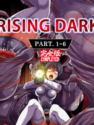 [Beast Anime]Rising Dark -統合本(1~6)-(Deep Rising)[無文字][無修正]