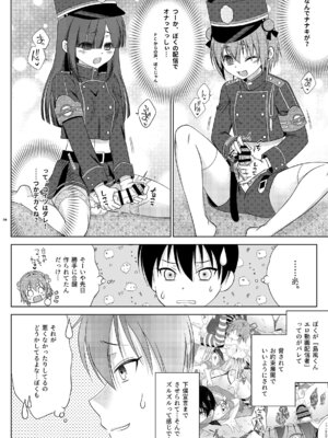 [まりあな海溝企画 (みかみ北都)] 島風くんがシュポガキコスふたなりメスガキたちに(以下略。(艦隊これくしょん -艦これ-) [DL版]_04_nbqj